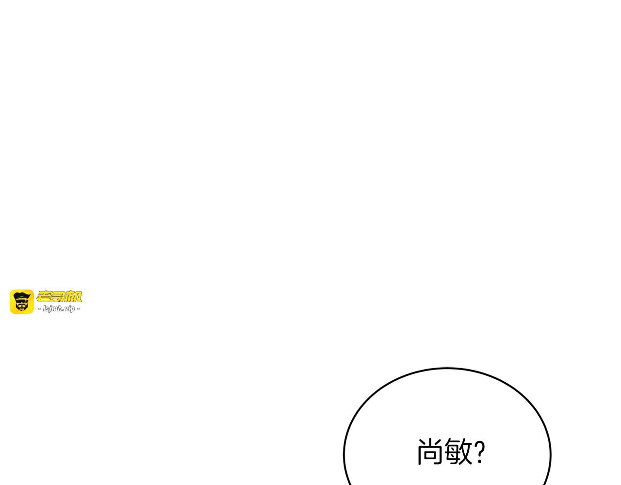 第106话 第 133 页