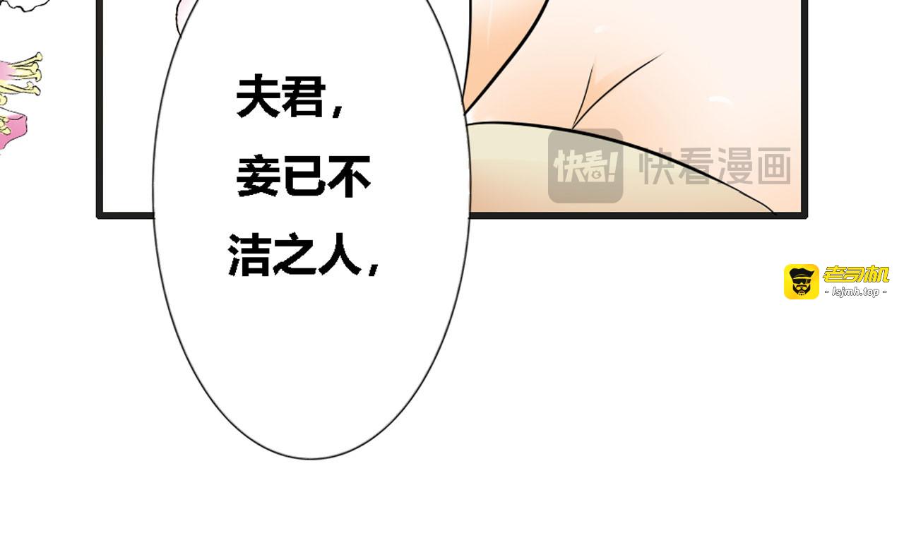 第25话 第 45 页