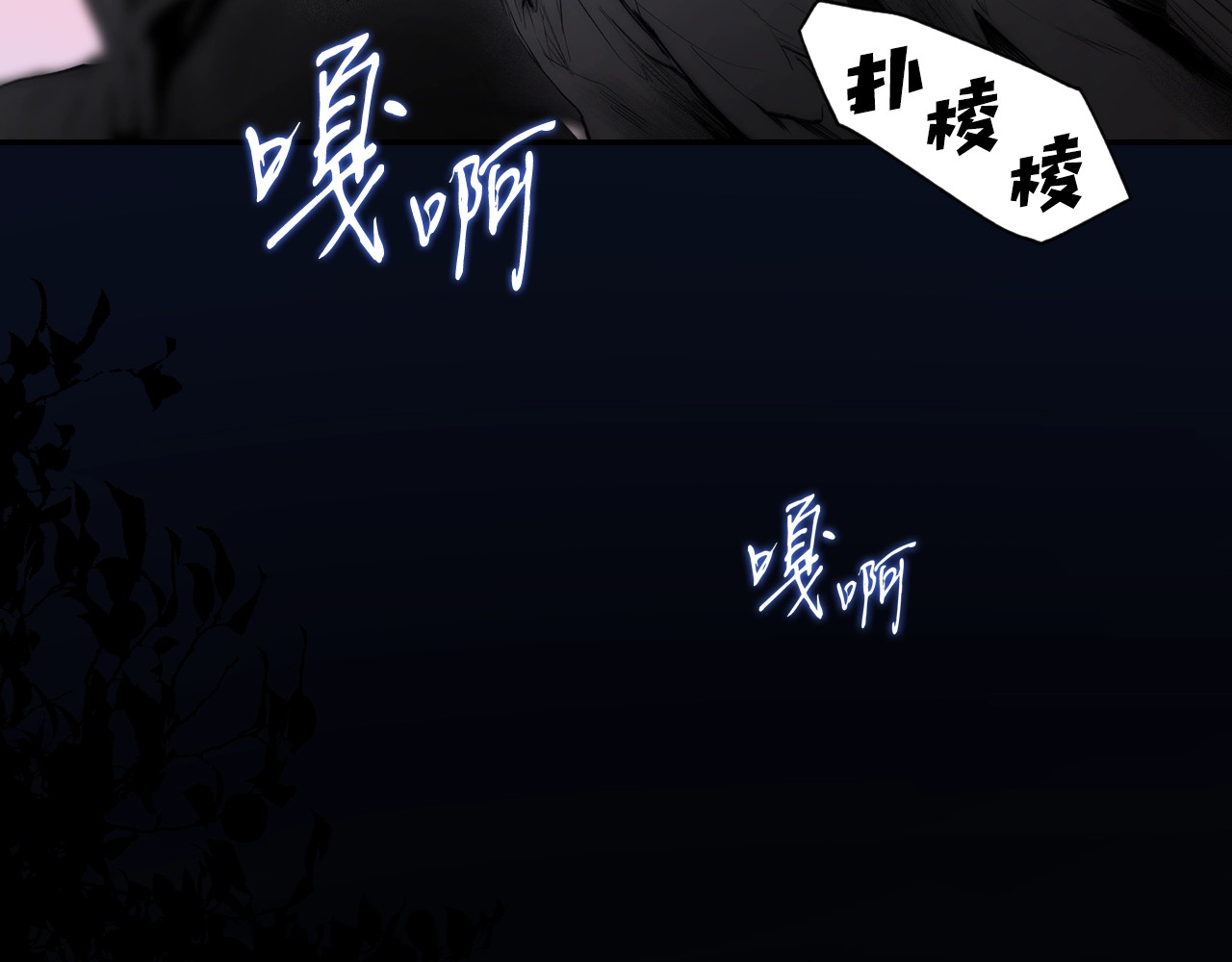 第60话 交易 第 8 页