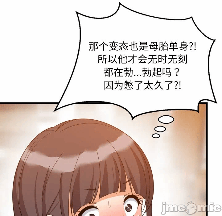第75话 第 35 页