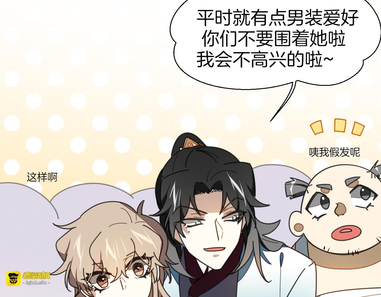 第15话 追查 第 25 页