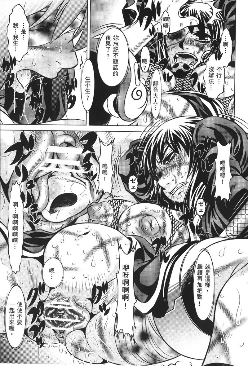 第1话 第 99 页