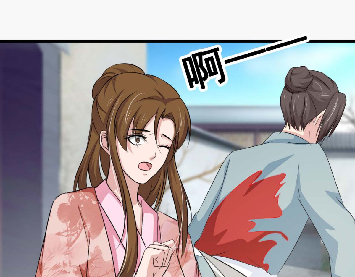 第63话 第 70 页