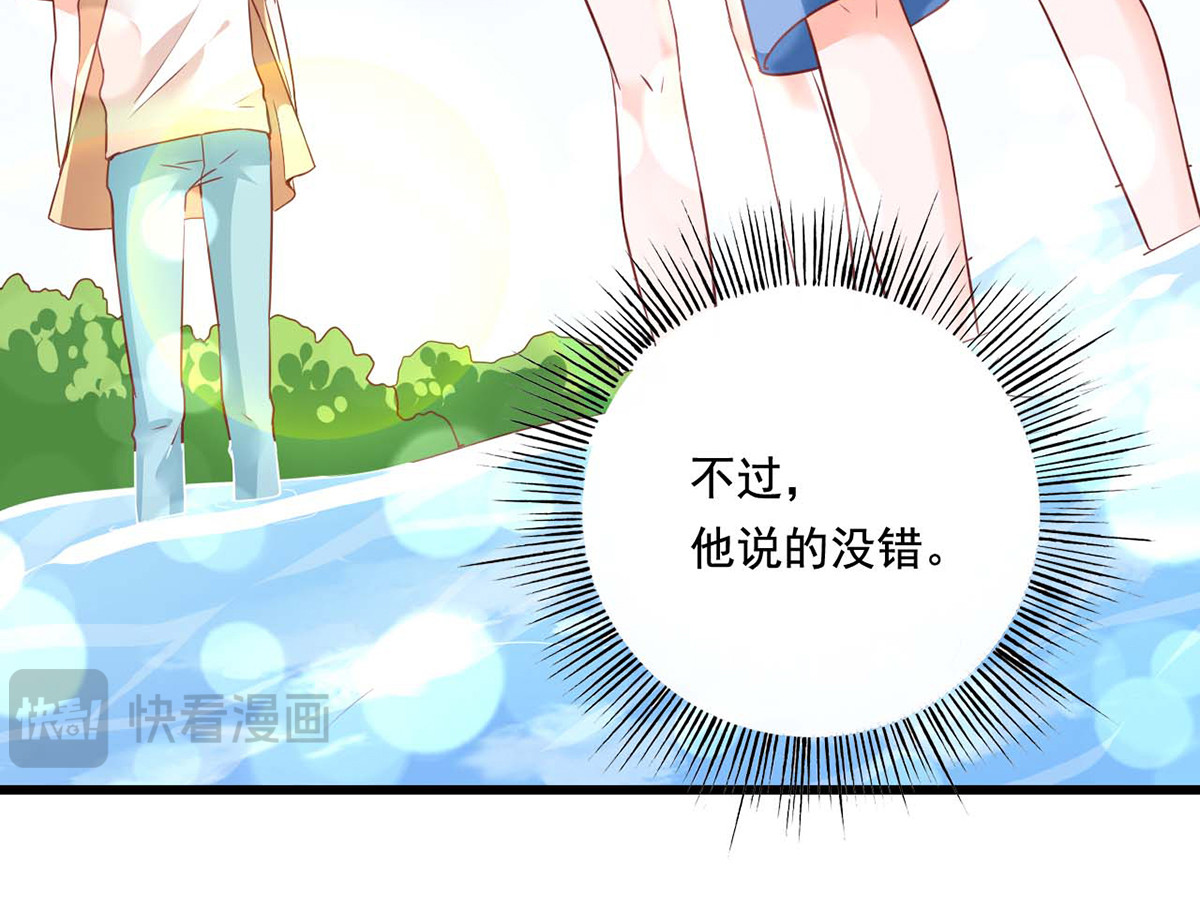 第55话 第 28 页