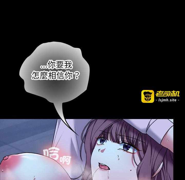 第9话 第 113 页