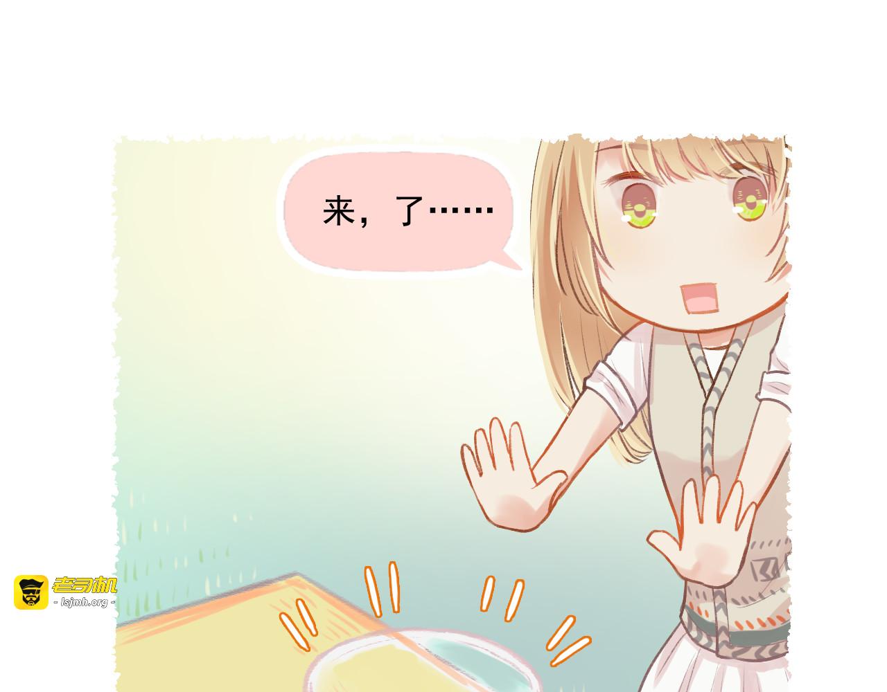 第7话 “不懂事长” 第 33 页