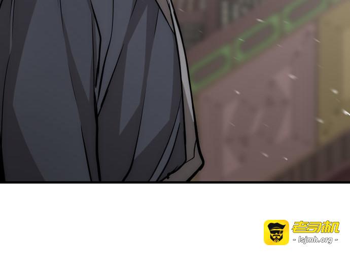 第27话 第 227 页