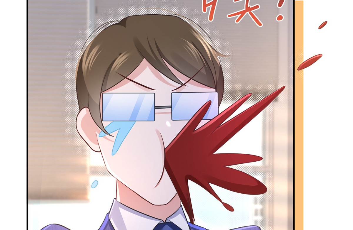 95.老婆给的小惊喜 第 74 页