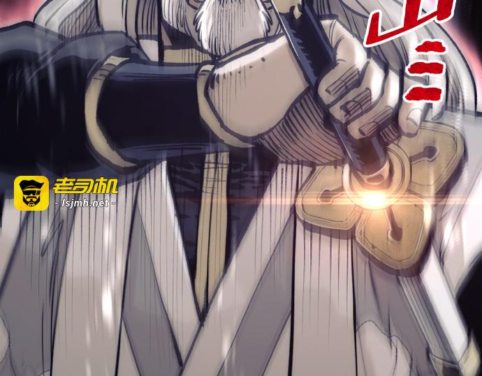 第119话 第 303 页