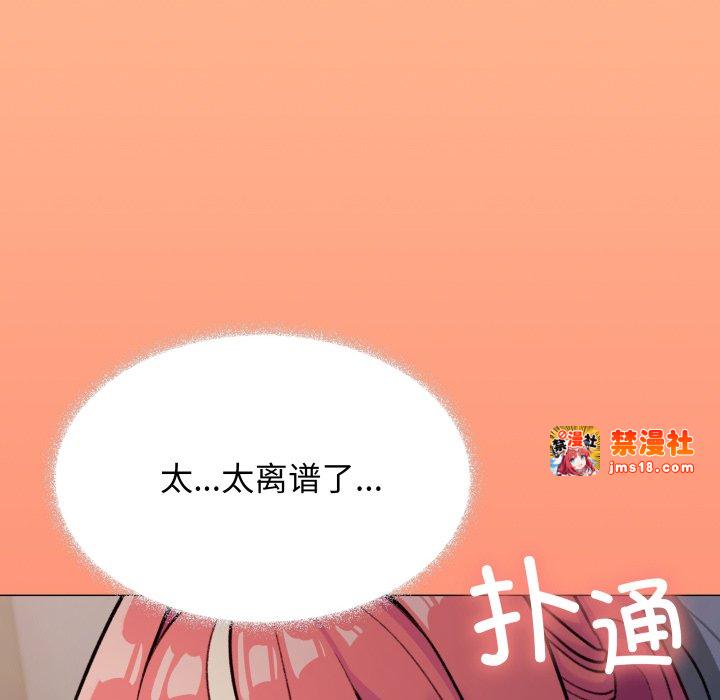 第11话 第 107 页