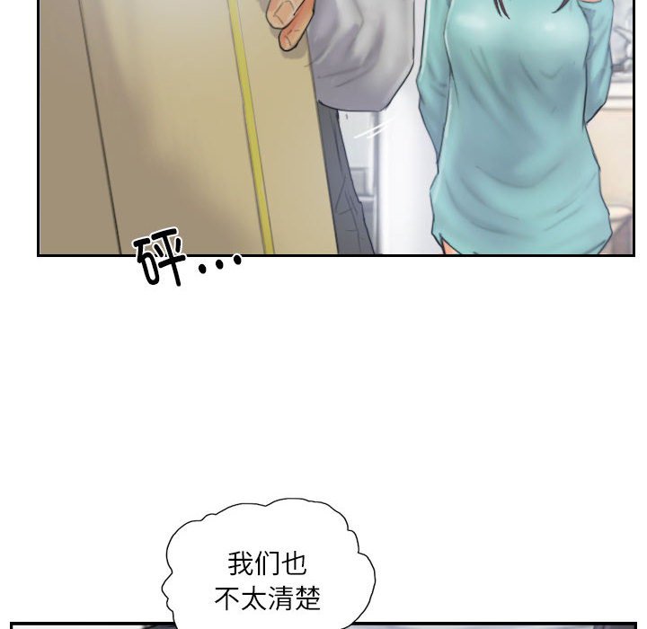 第32话 第 26 页