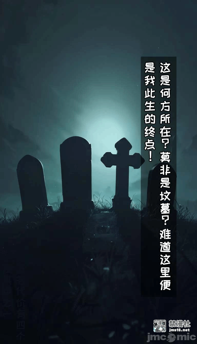 第一话 第 5 页