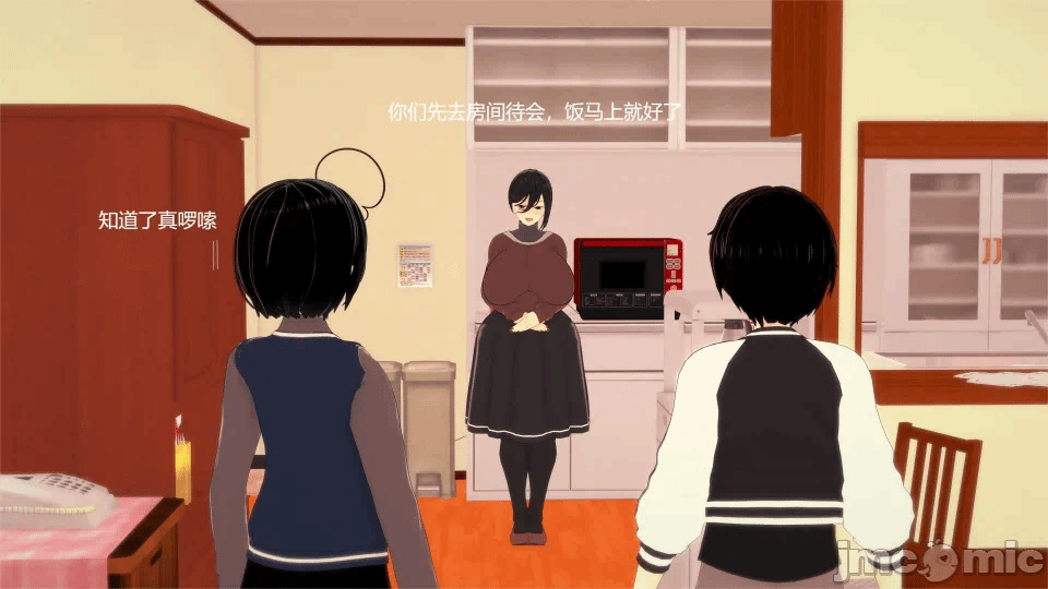 第一话 第 10 页