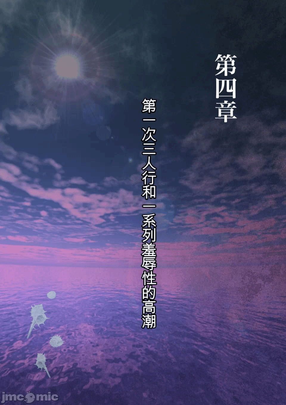 第一话 第 130 页