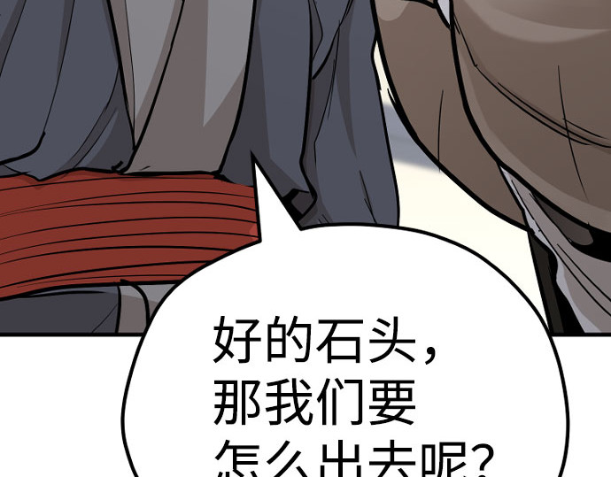 第39话 第 274 页