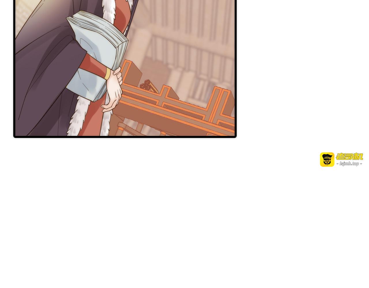 第13话 春猎节开始啦 第 71 页