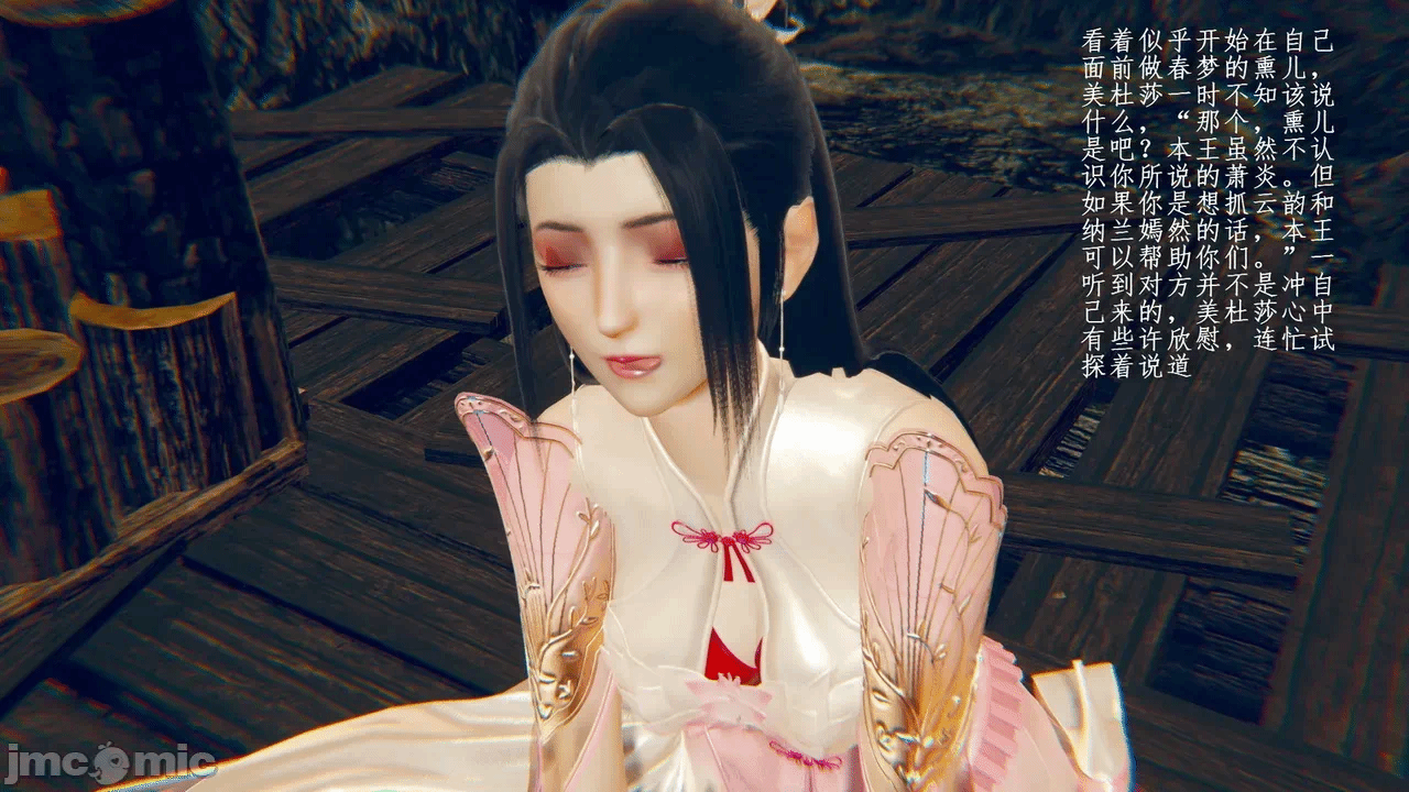 第一话 第 809 页