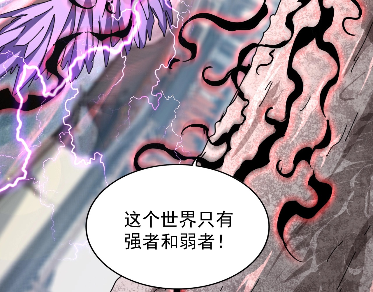 第198话 被敲碎的人是... 第 38 页