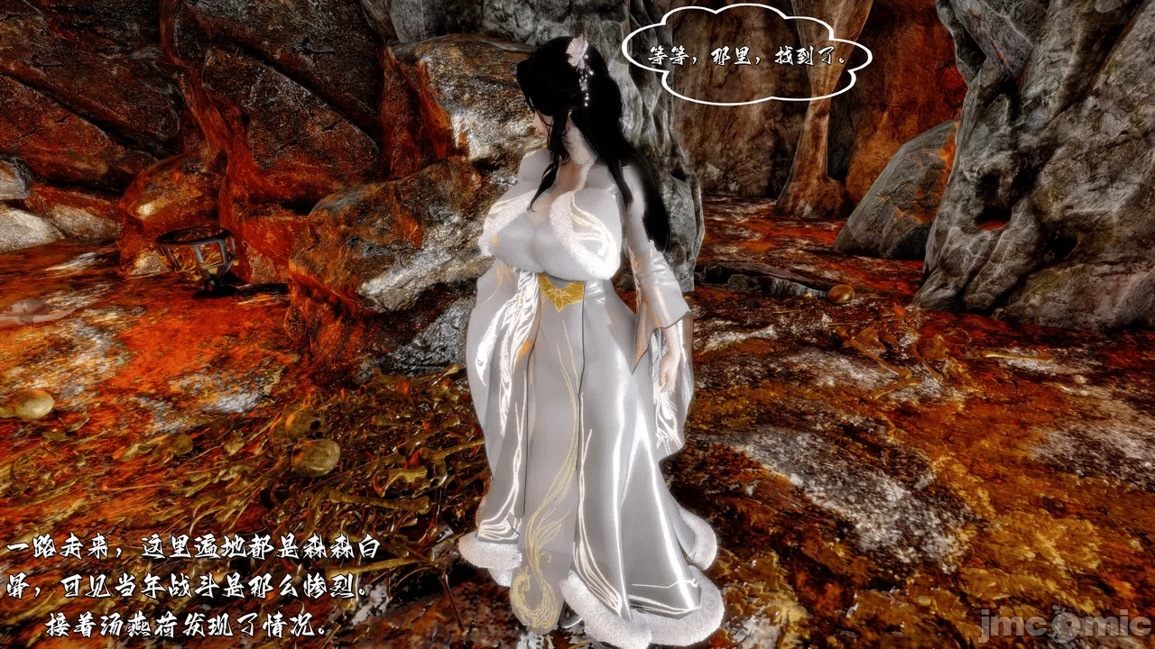 第一话 第 12 页