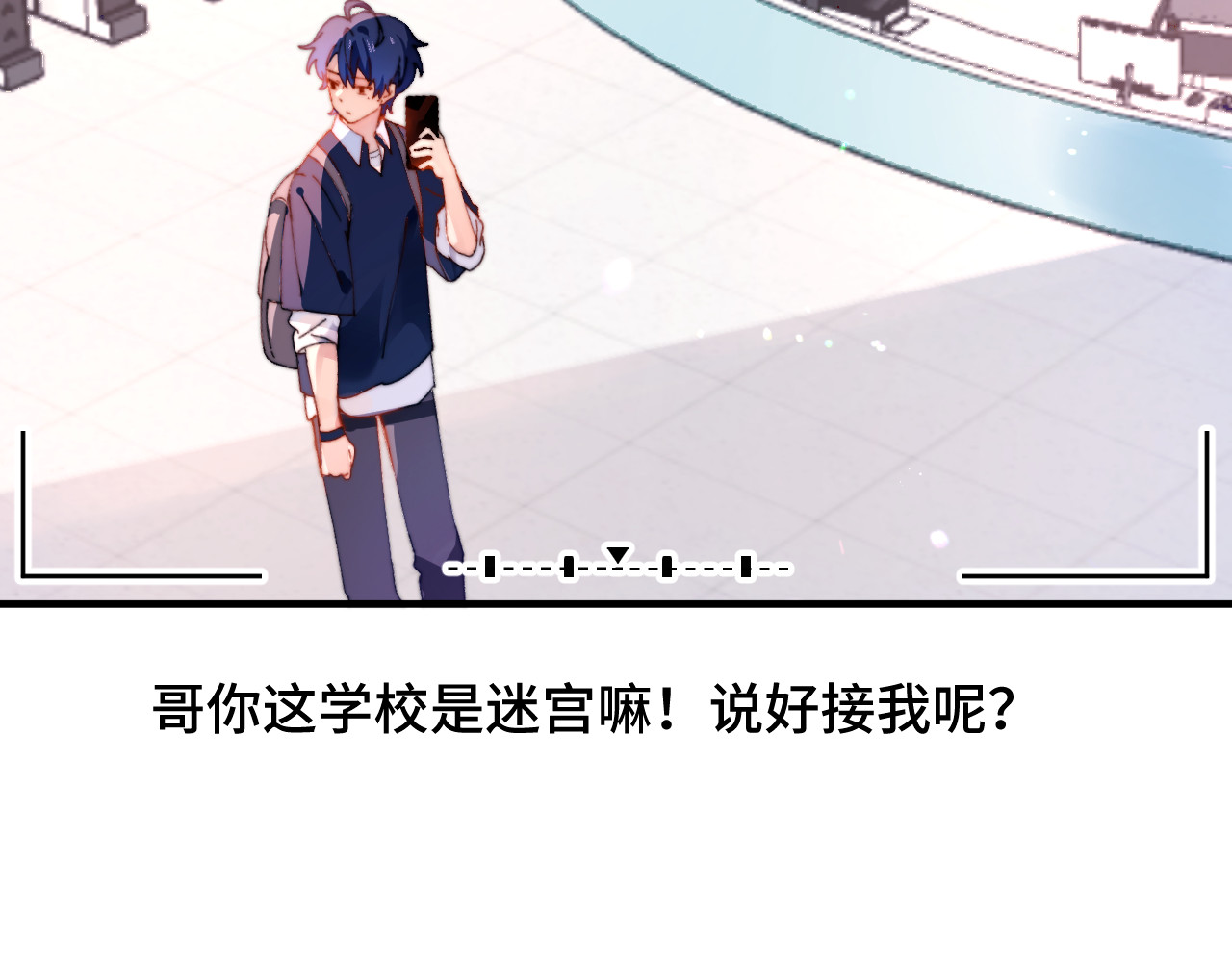 03再次遇见 第 20 页