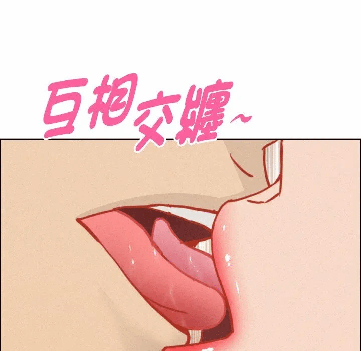 第47话 第 23 页