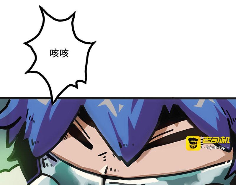 第29话 光的引领 第 41 页