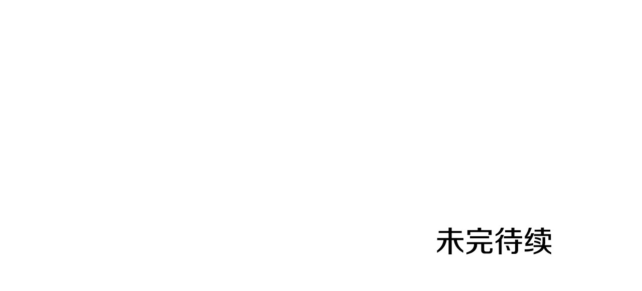 番外3 您也尝尝 第 226 页