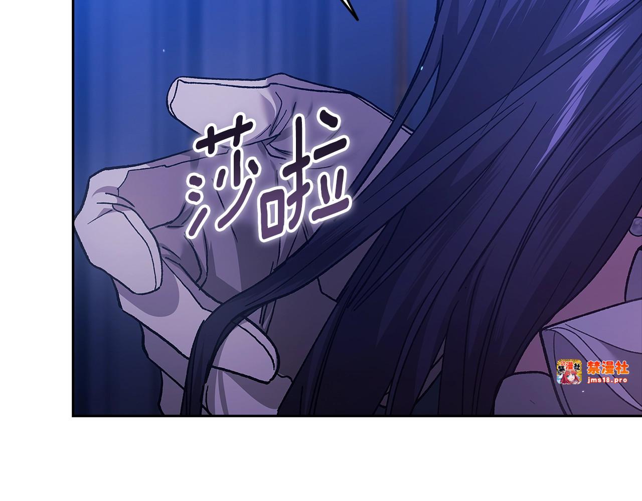 第二季完结话 第 139 页