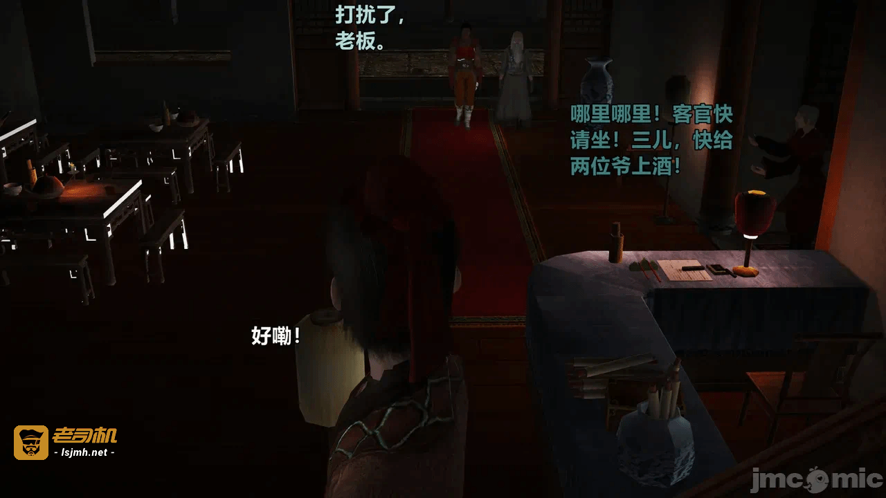 第一话 第 263 页