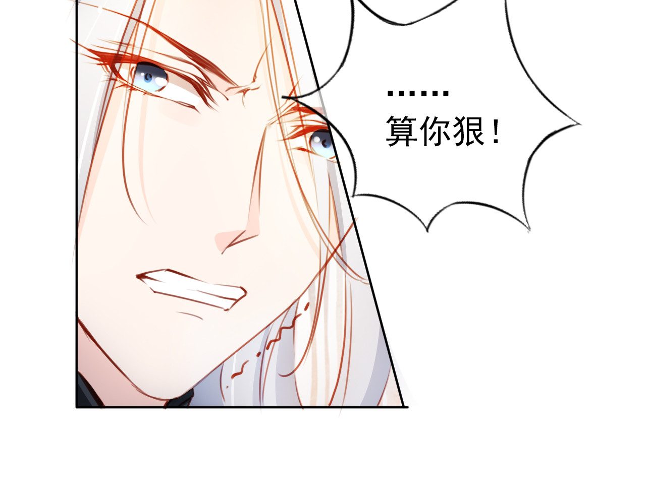 077 出来卖装什么清高 第 16 页