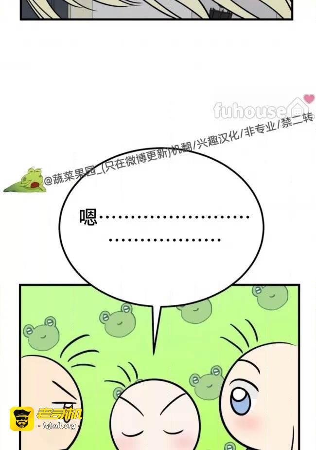 第26话 第 69 页