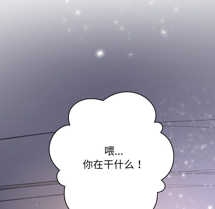 第1话 第 376 页