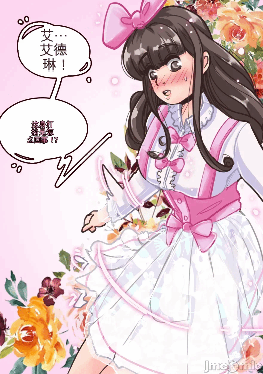 第一话 第 33 页