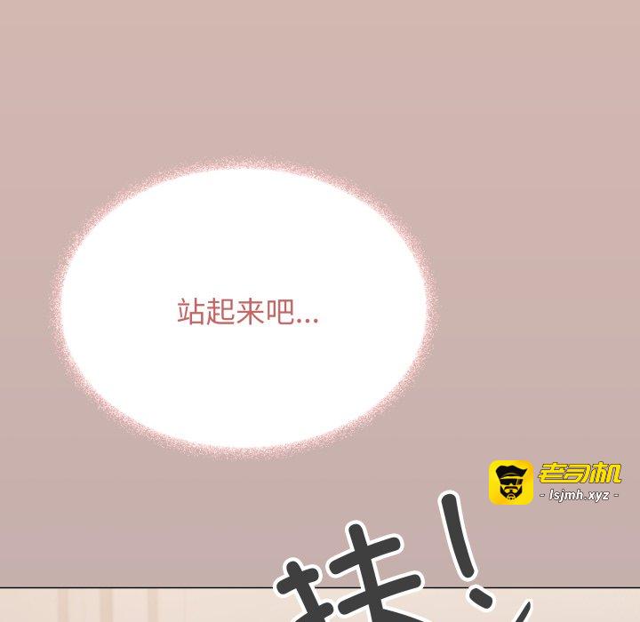 第52话 第 33 页