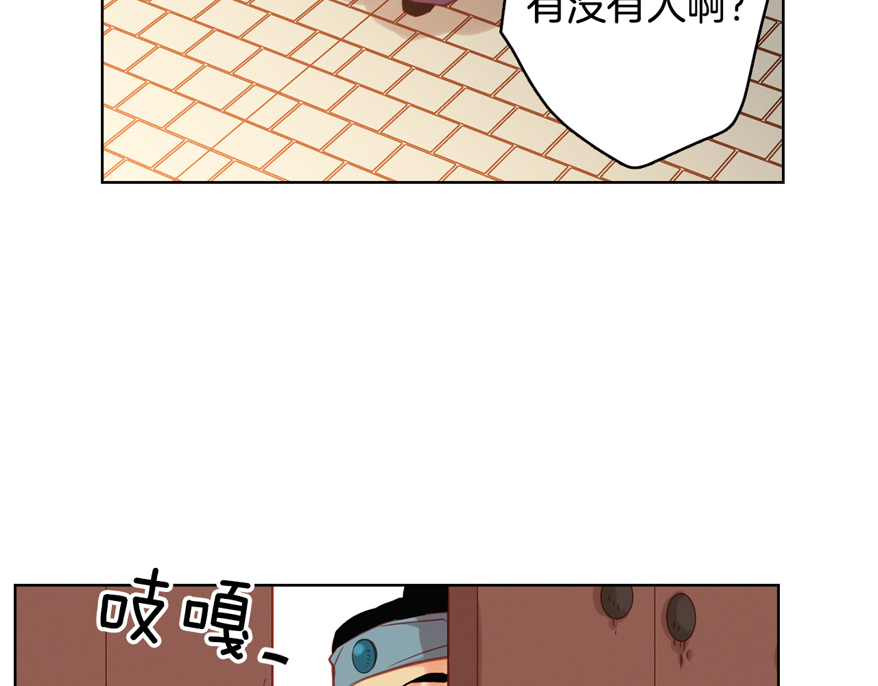 第60话 想念 第 58 页