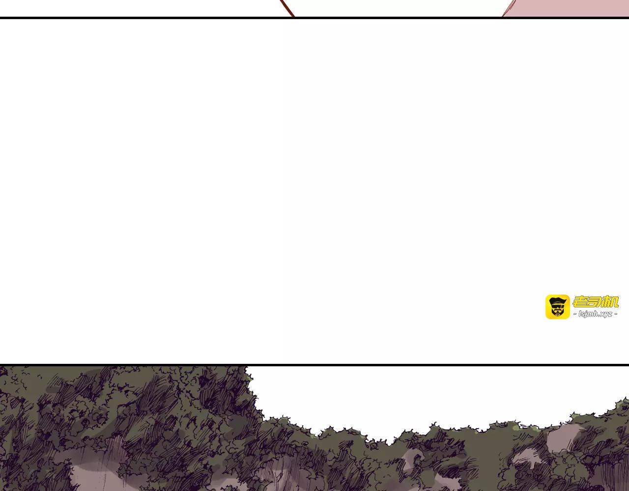 第4话 魑魅之花 第 163 页
