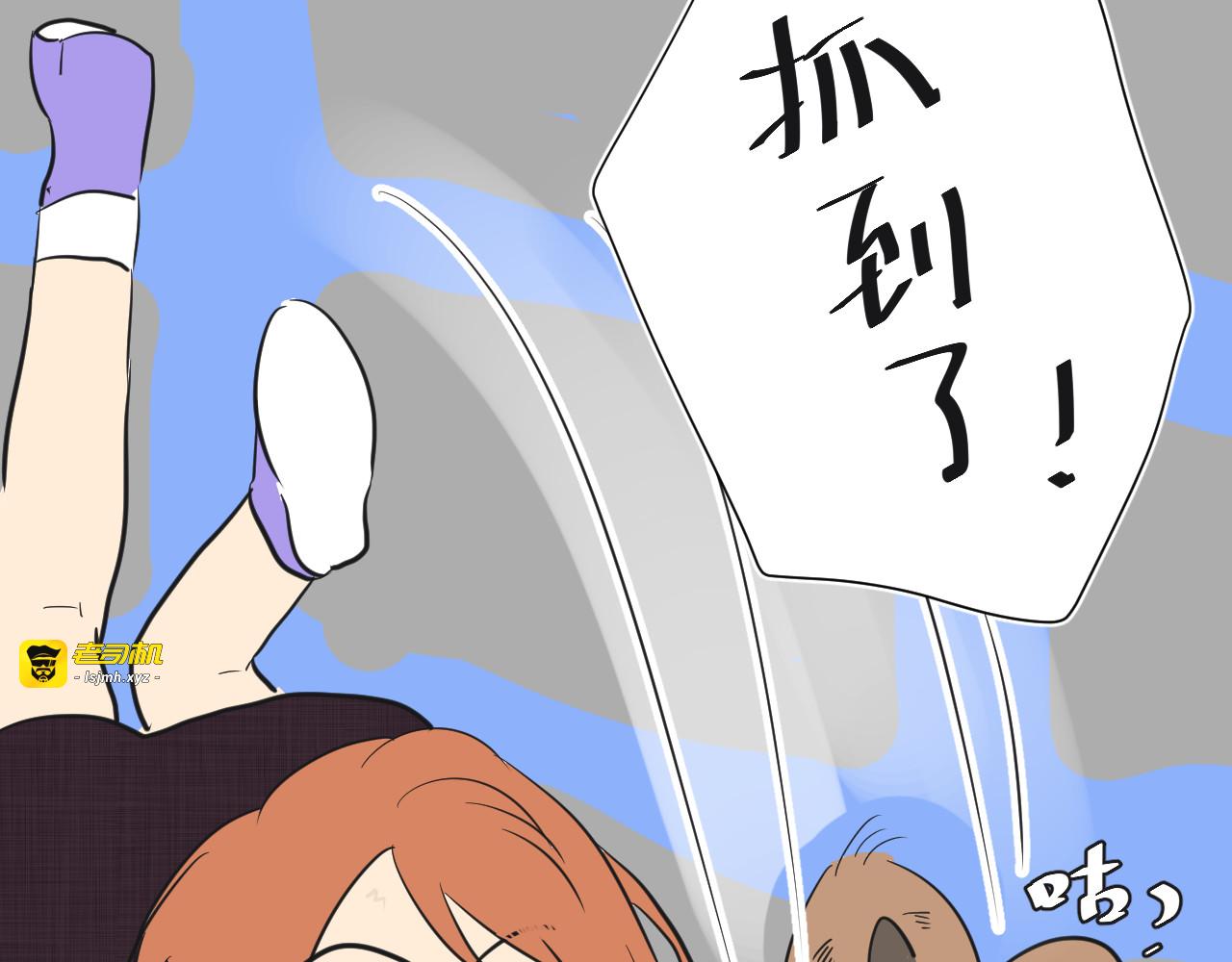 第11话  鸟与恐惧 第 37 页