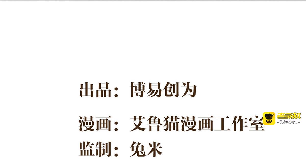 第161话 CP的诞生预感 第 3 页