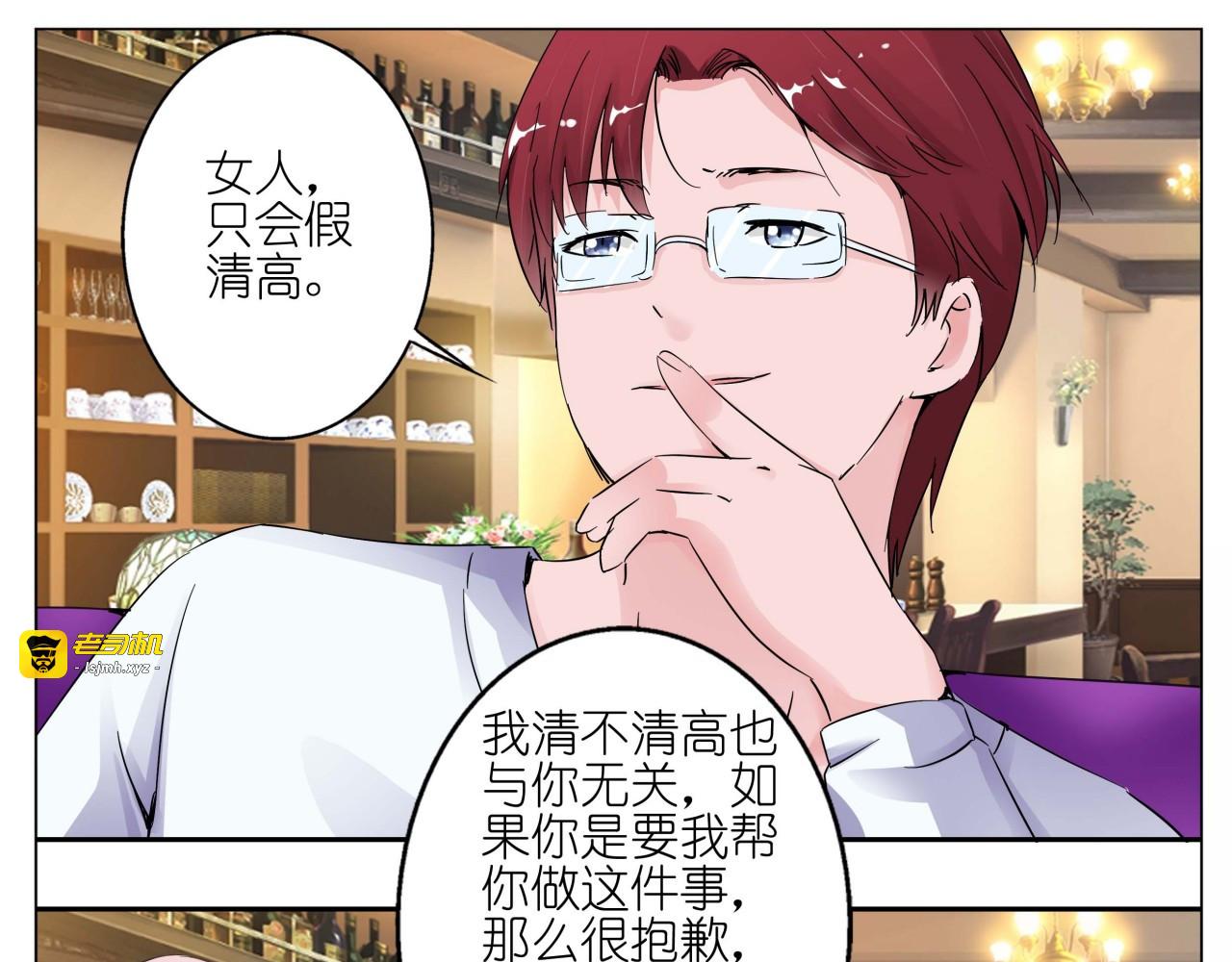 第18话 第 3 页