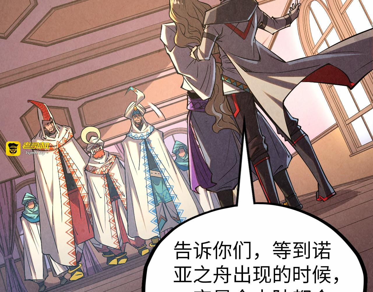 第329话 精诚合作 第 101 页