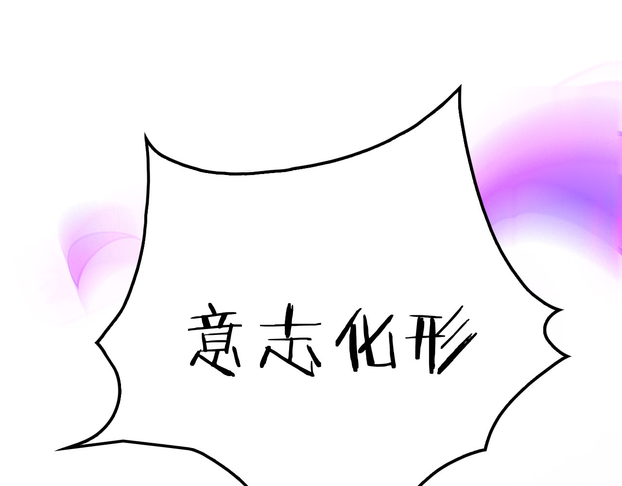 第15话 暗渡陈仓 第 94 页