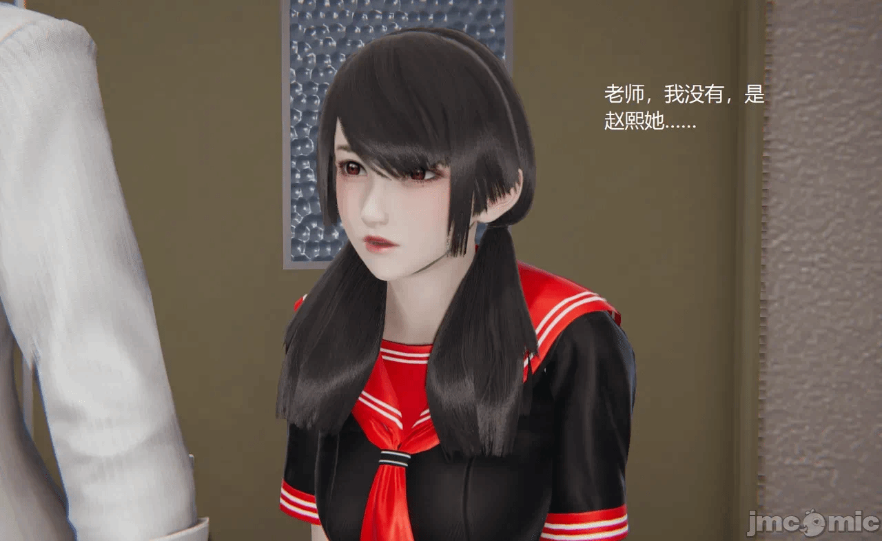 [无悔] 管家梅莉（上+中） 第1话 - 85