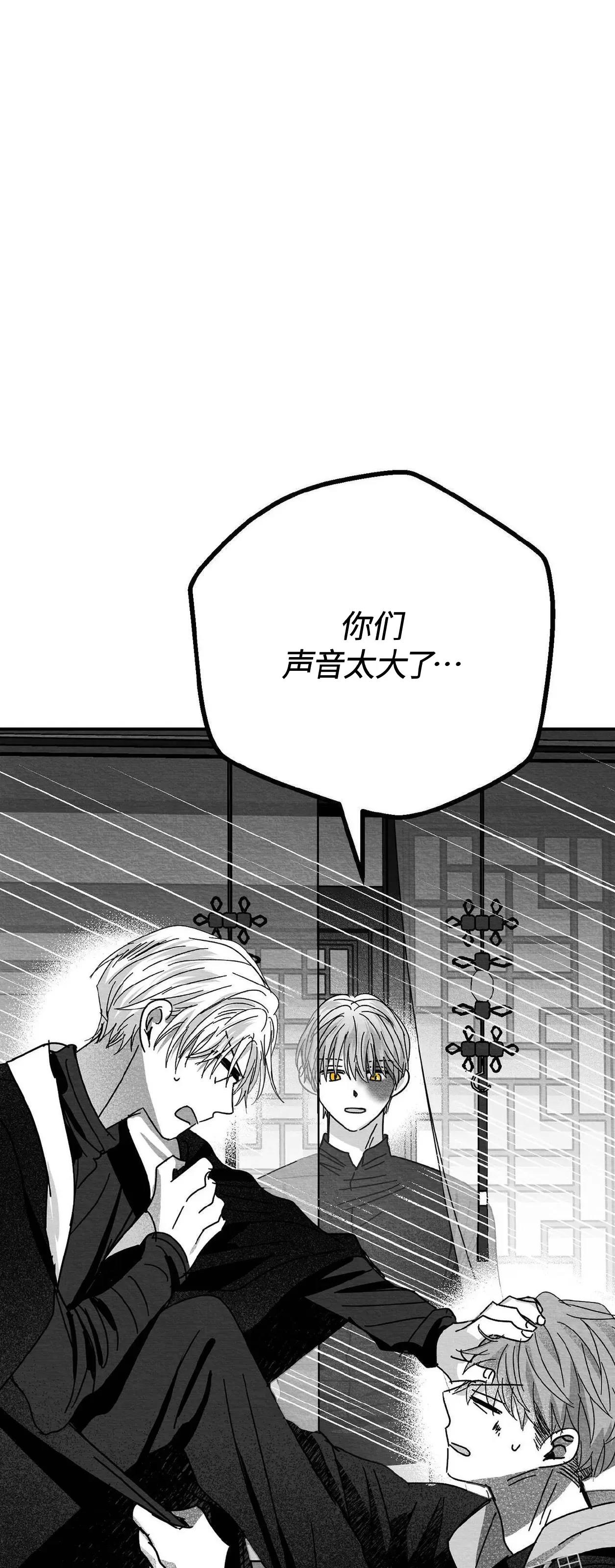 第06话 第 48 页