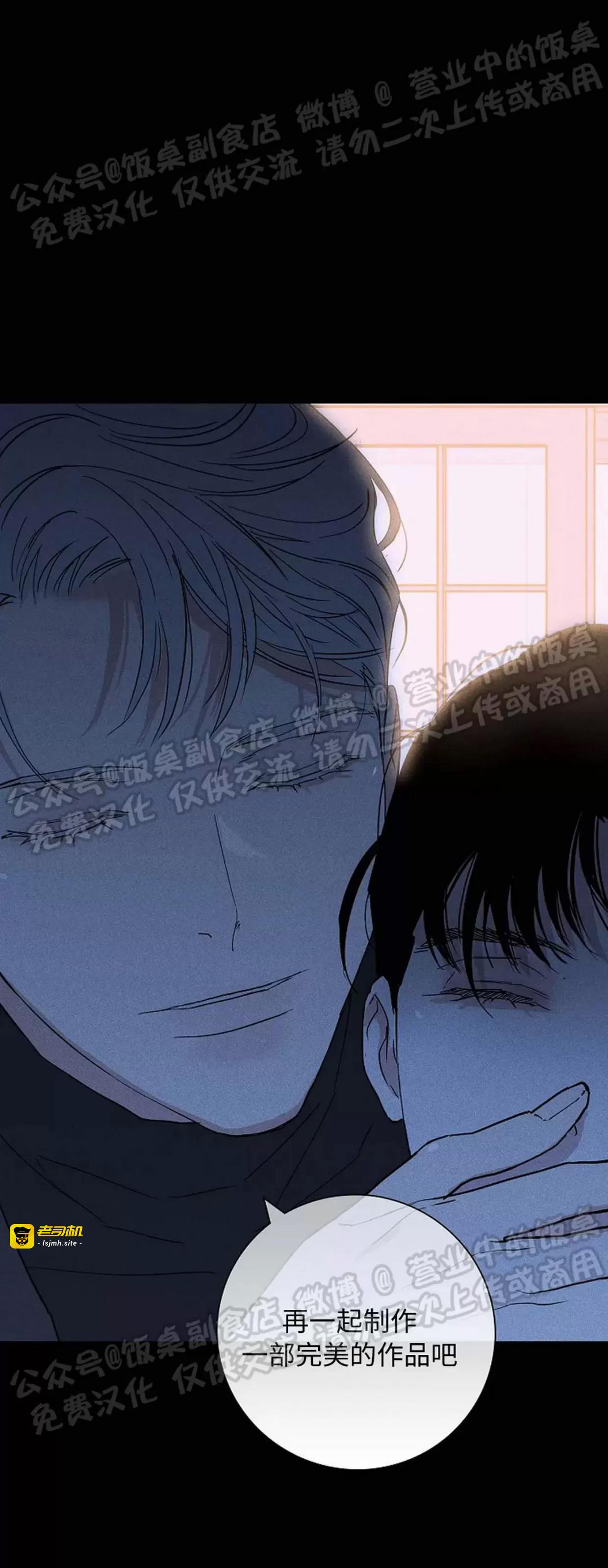 第43话 第 47 页