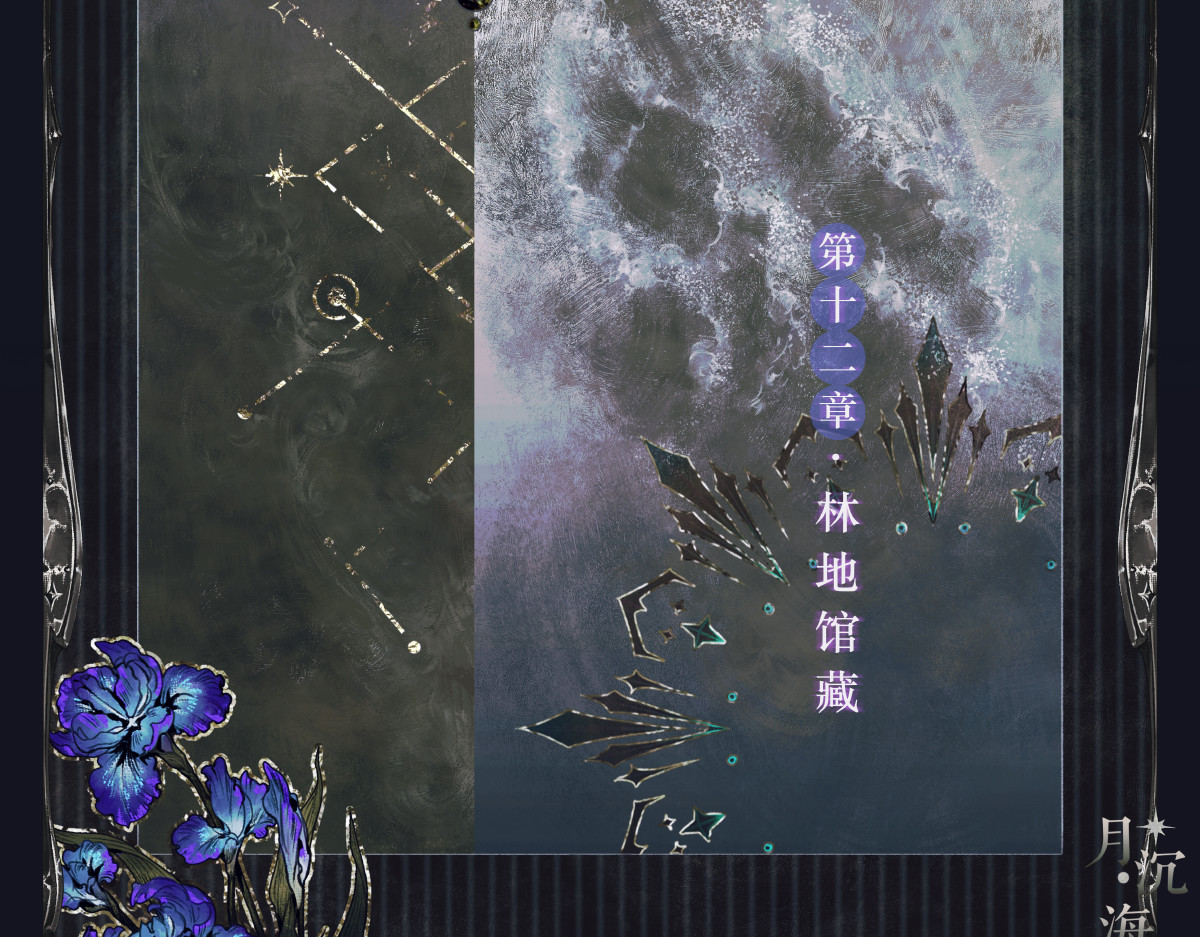 012 林地馆藏 第 5 页