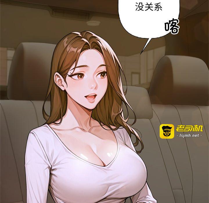 第2话 第 193 页