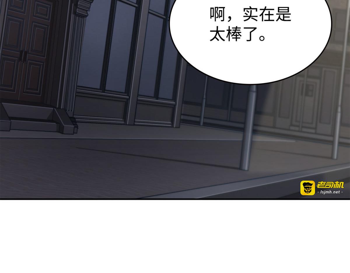 最佳人选 第 7 页