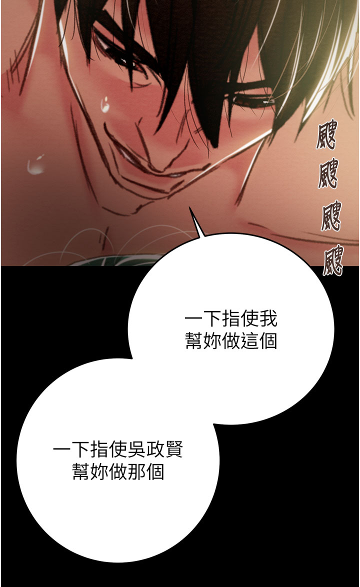第80话 第 38 页