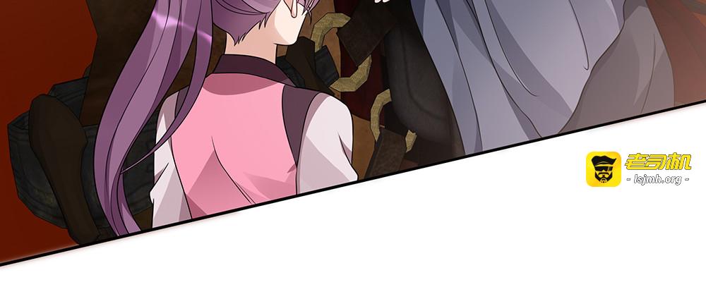 第90话 是福不是祸 第 57 页