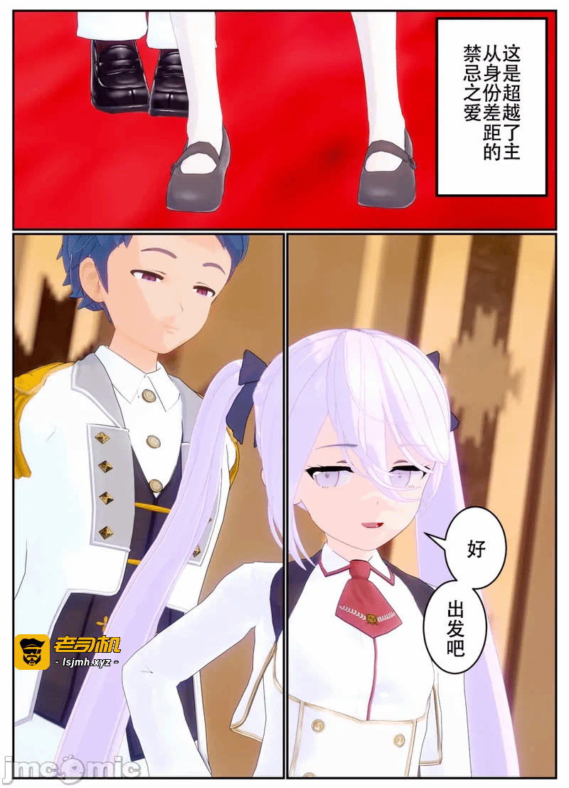 第一话 第 167 页